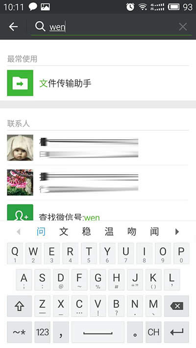 ΢���ļ���ݔ����