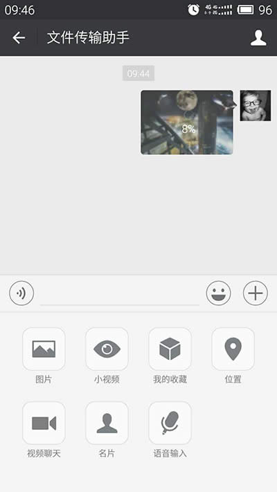 ΢���ļ���ݔ����