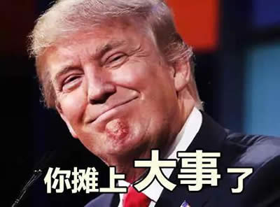 川普和希拉里表情包 川普和希拉里表情包