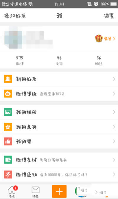 ΢������֧��