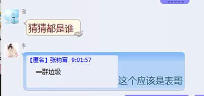 qqȺ��������