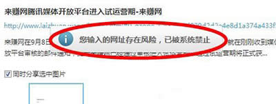 QQ��ʾΣ�U(xi��n)�W(w��ng)վ