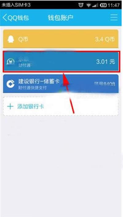 �X���~��