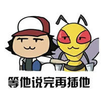 神奇寶貝表情包 神奇寶貝表情包