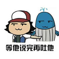 神奇寶貝表情包 神奇寶貝表情包