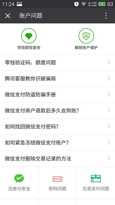 ΢����F(xi��n)��ԃ