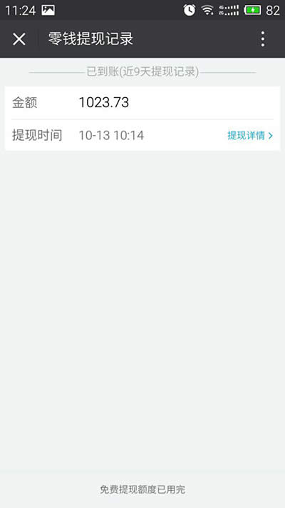 ΢����F(xi��n)ӛ�