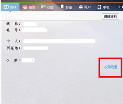 QQ�����O��