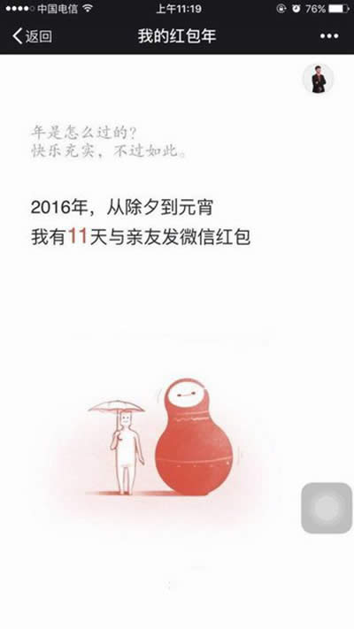 ΢�żt���Ñ�