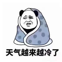 暴漫表情包 暴漫表情包