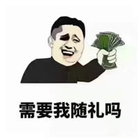 暴漫表情包 暴漫表情包