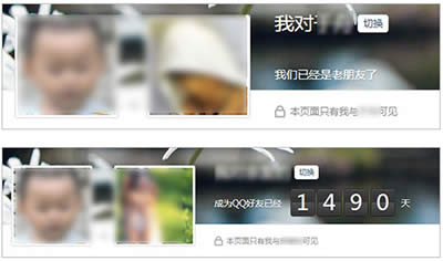 QQ���g�H�ܶ�