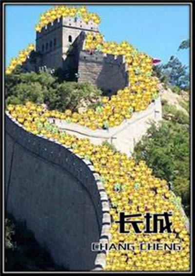 ��ɽ�˺�����