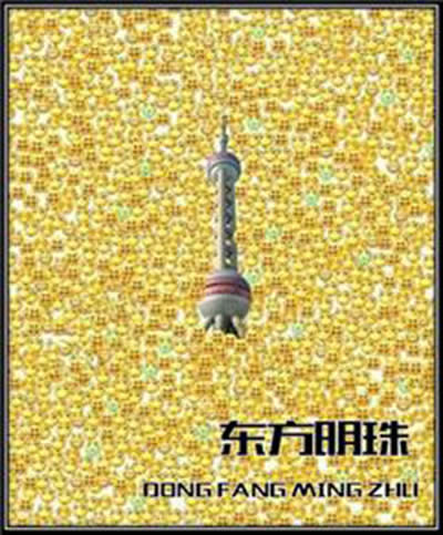 ��ɽ�˺�����