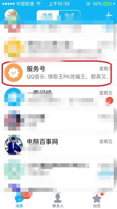 QQ������