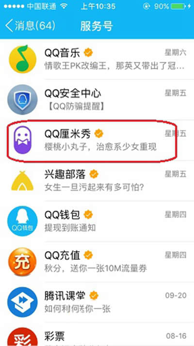 QQ������
