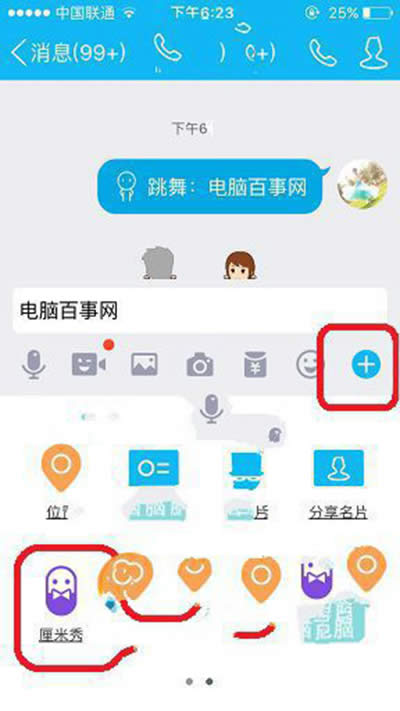 QQ������