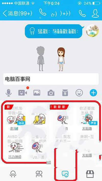 QQ������