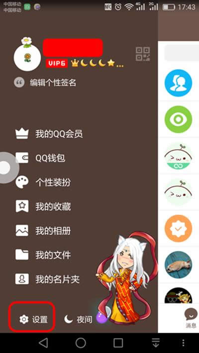 qq���ѻ��Ә�(bi��o)�R