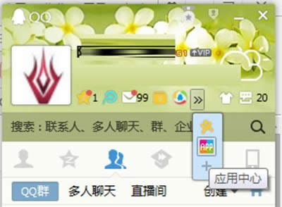 QQ�������ĈD��