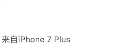 �@ʾ��(l��i)��iPhone7 plus