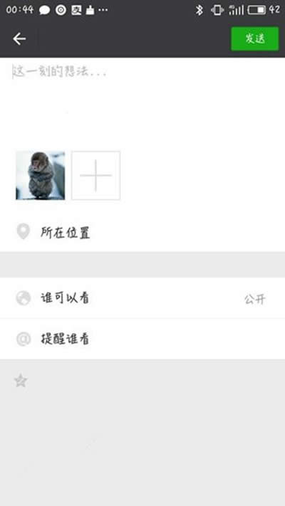 �@ʾ��(l��i)��iPhone7 plus