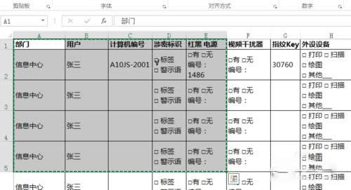 Excel���ֻ��ӡĳһ���օ^(q��)��