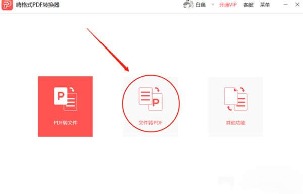 Excel����D(zhu��n)�Q������ʽ��Excel�D(zhu��n)�Q��PDF��ʽ�̳�_Excel���^(q��)