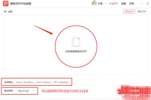 Excel����D(zhu��n)�Q������ʽ��Excel�D(zhu��n)�Q��PDF��ʽ�̳�_Excel���^(q��)