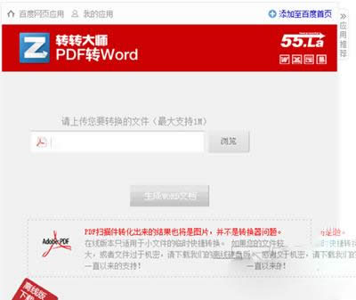 �D(zhu��n)�D(zhu��n)����ô��pdf�D(zhu��n)�Q��word�� ��(li��n)