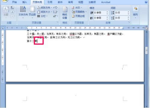 Word�ęn�h���հ����ķ���