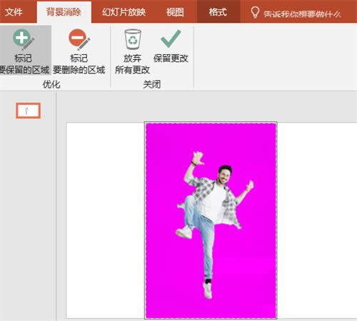 ppt�����p���ع�Ч��