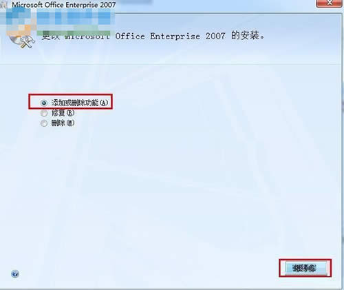 Microsoft Office Document Imaging