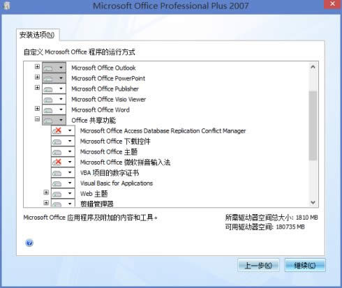 Microsoft Office Professional Plus 2010�ڰ��b�г��e