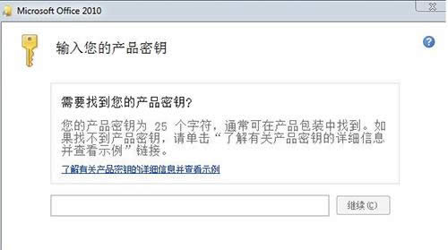 office2010�a(ch��n)Ʒ���