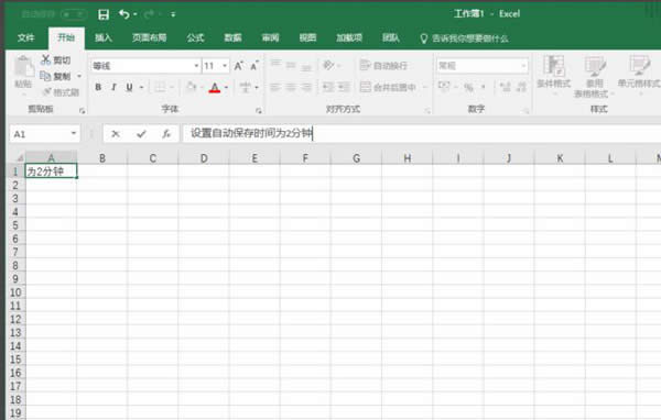 Excel2016��ô�O���Ԅӱ���