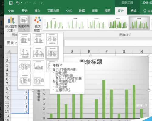 Excel��ô����D��