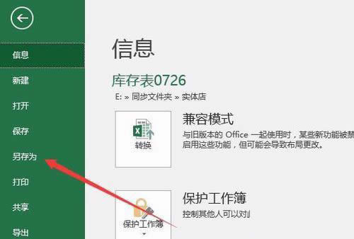 Excel��ô�Ԅӂ��