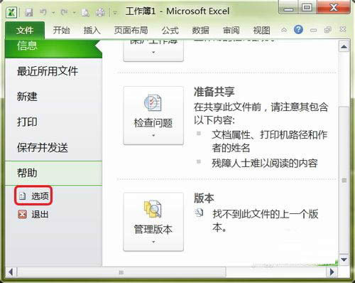Excel��ӛ������ô�k