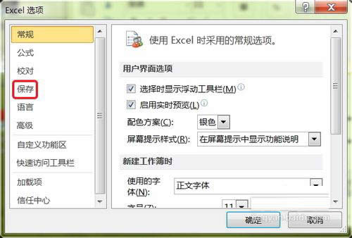 Excel��ӛ������ô�k