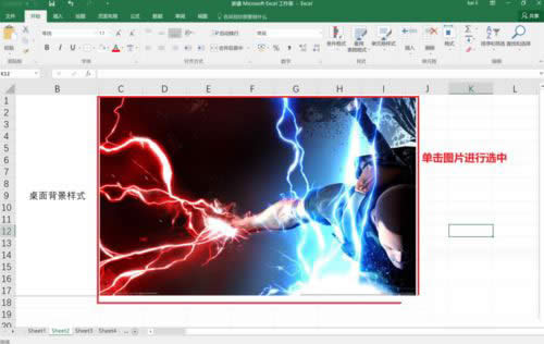 Excel2016��ô��Q�DƬ