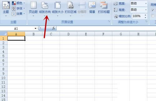 Excel��ô�O�ÙM���ӡ