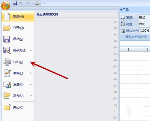 Excel��ô�O�ÙM���ӡ