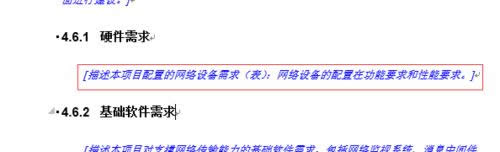 word2016��ô�����ʽ