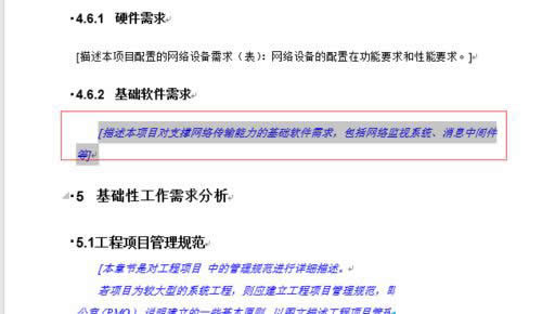 word2016��ô�����ʽ