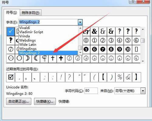 word2017��ô���Ӷ��x헴��^����