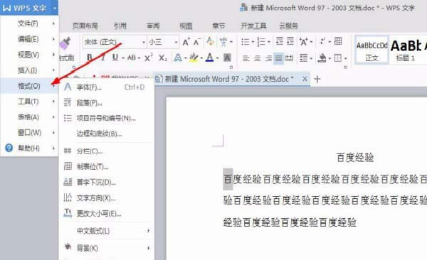 WPS��ô�O���������֑Ғ��³�