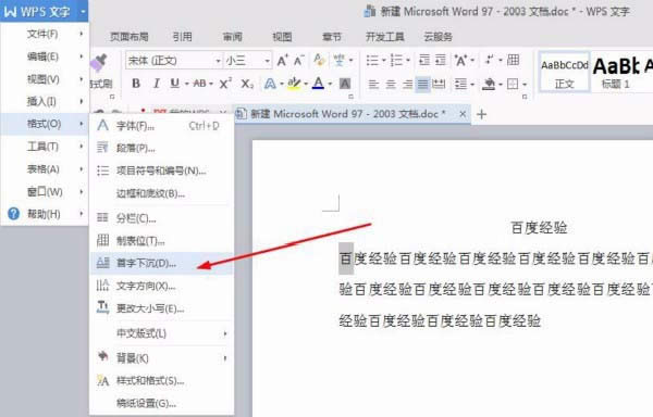 WPS��ô�O���������֑Ғ��³�
