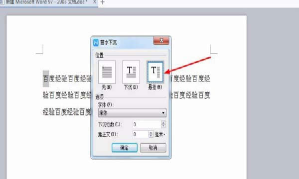 WPS��ô�O���������֑Ғ��³�