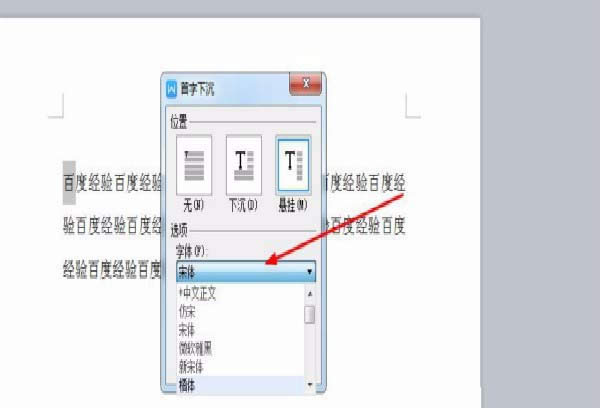 WPS��ô�O���������֑Ғ��³�